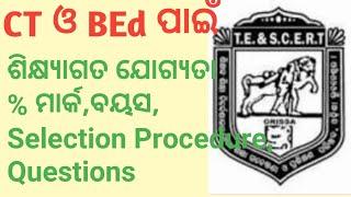 #D.El.Ed online computer based exam#How to qualify in CT entrance#CT syllabus#CT selection procedure