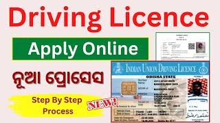 Driving Licence apply Online 2023 | Step By Step Process || Apply Driving Licence ||