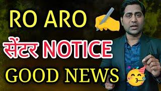 Ro Aro RE EXAM Latest News| Good news / एक शिफ्ट की तैयारी?️