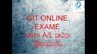 GIT ONLINE EXAM