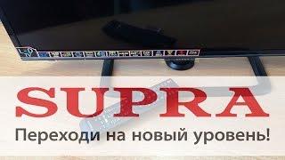 Телевизор SUPRA STV-LC32ST660WL