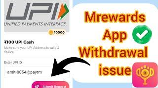 Mrewards app withdrawal issue | Withdrawal not working on mrewards app ?