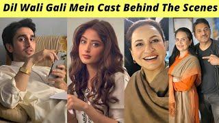 Dil Wali Gali Mein BTS | Sajal Ali Hamza Sohail | Dil Wali Gali Mein Ep 09 Teaser Hum TV | Zaib Com