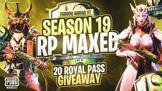 Royal Pass Season 19 Maxed out | 20 Royal Pass GIVEAWAY |  PUBG MOBILE