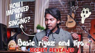 How to improve singing | basic riyaz and tips for beginners