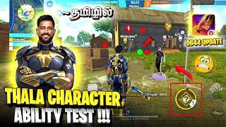 Thala Character வந்தாச்சு  New Mystery Character Ability Test in Freefire | OB44 Update Changes