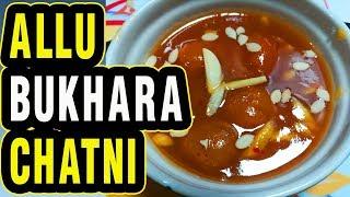 Aloo bukhara chutney recipe | Plum Chutney recipe by Tooba cooks and talks | Chutney recipe