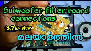 How to add subwoofer filter board in amplifier || മലയാളത്തിൽ