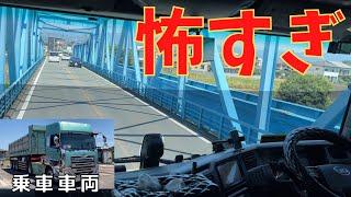 【トレーラーダンプのリアル】右左折時に曲がれない場合にどうする？