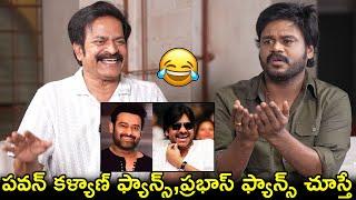 Comedian Saptagiri PelliKaniPrasad Movie Hilarious interview hosted by Brahmaji|Prabhas|Pawan Kalyan