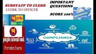 BANK PROMOTION EXAM|SUBSTAFF TO CLERK|CLERK TO OFFICER | COMPLIANCE IN BANKING - HINDI/ENGLISH VIDEO