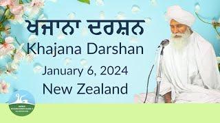 Khajana Darshan January 6th, 2024 New Zealand