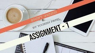 Swift 5 & Xcode 10 :- Assignment 1 For UITableView And AutoLayout in iOS Hindi.