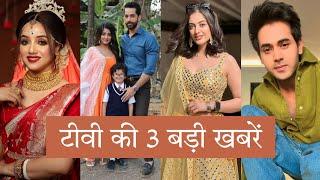 Aditi Sharma New Serial | Main Hoon Sath Tere Update | Star Plus New Serial Update