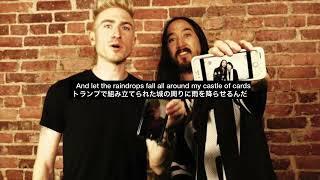 Steve Aoki & Boehm - Back 2 U feat. Walk The Moon 【和訳】