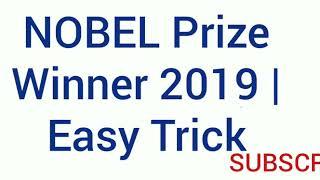 Nobel Prize Winner 2019 | Easy Trick