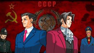 Феникс и Майлз попали в СССР (коллаб / Ace Attorney)