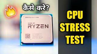 How to stress test a CPU to check stability?