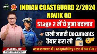 ICG Navik DB/GD Phase 2 Documents Upload | ICG Stage 2 Documents Detail | Important Documents | MKC