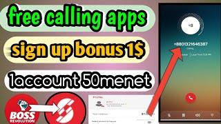 Free International calling app new app# sign up bonus 1$ free 60menet call ফী ৬০মিনিট কথা বলেন ২০২৩