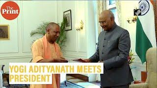 Yogi Adityanath meets President Ram Nath Kovind at Rashtrapati Bhavan