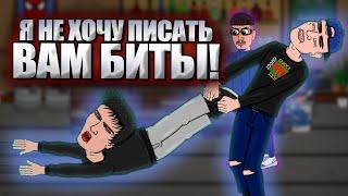 SLAVA MARLOW IS FORCED TO WRITE BITS! (ANIMATION)