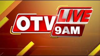 Live | 9 AM Bulletin | 6th November 2024 | OTV Live | Odisha TV | OTV