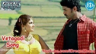 Asadhyudu Movie Songs - Vetagadi Song - Kalyanram - Diya