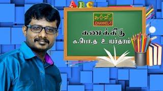 கணக்கீடு | நிதி அறிக்கையிடல் நியமம் | Accounting | G.C.E A/L | க.பொ.த.உயர்தரம் | 28.08.2021