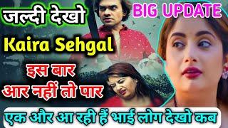 Don't Miss | Watch Now | Kaira Sehgal Biggest Update Series 2023 | जिसने नहीं देखा वो पश्चताएगा