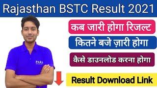 Rajasthan BSTC Result 2021 Latest Update | Rajasthan Pre DELED Result 2021 जारी | Download Now