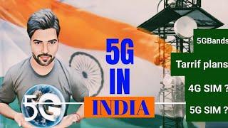 5G : Everything in 12 min || 5G : सबकुछ 12 मिनट में || 5G 