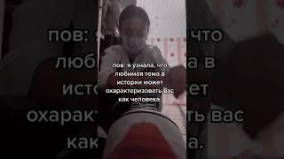 #studymotivation #studyvlog #studywithme #егэ #егэ2023 #егэпоистории #егэпообществознанию