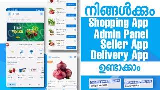 Make an Online Shopping App in Malayalam