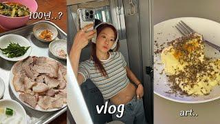 vlog. 더운 여름 살아남는 법 100년 전통 수육맛집. 신용산 생면 파스타. 이 치즈 케이크는 과학입니다.. 부산여행 브이로그는 덤