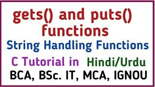 what is gets() and puts() functions || string handling functions || C tutorial in hindi