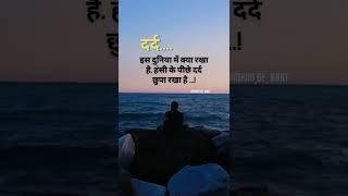 Hindi sad sayari @sad sayari video #sayari viral video #hindi sad safari #sayari short video (2)