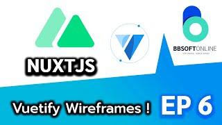 NUXT VUETIFYJS Wireframes EP6