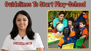 बच्चों को Play-School कब से भेजना ठीक है | When To Start Play-School For Kids?