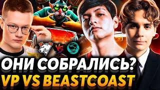 Это первая интересная серия! Nix смотрит Virtus Pro vs Beastcoast