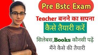 Pre Bstc की तैयारी कैसे करें 2025 शिक्षक बनने का सपना ️ मैंने किस प्रकार तैयारी की थी।