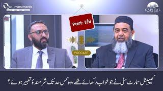 Capital Smart City | Podcast | Mr. Saqib Rafiq & COO - CSC LSC Mr. Malik Aslam | Part 1/6 | QI