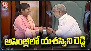 MLA Yashaswini Reddy Thanks To Speaker Gaddam Prasad Kumar | Telangana Assembly | V6 News