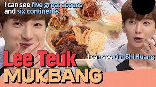 Super Junior Leeteuk Mukbang The textbook of all food descriptions | Chef & My Fridge