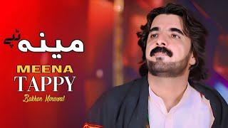 Meena | Tappy | Bakhan Minwal | Pashto New Songs 2024 | Afghan | HD Video | Official Video