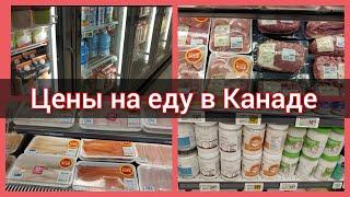 Цены на продукты в Канаде.Закупка еды в Канаде.Поездка в Real Canadian Superstore.Канада иммиграция