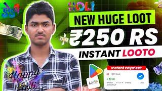 रु250 UNLIMITED TIMES BUG | NEW EARNING APP TODAY | PAYTM CASH EARNING APPS | WITHOUT INVEST