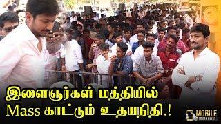 Uthayanithi Stalin Mass Entry in Thousand Light | Youth Team Leader | DMK