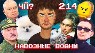 Чё Происходит #214 | Запертые двери «Крокуса», Соловьев vs белгородцы, подробности обмена Навального