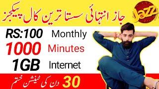 jazz monthly 1000 minutes call package//jazz monthly 100 Rupees internet package//zameer 91 channel